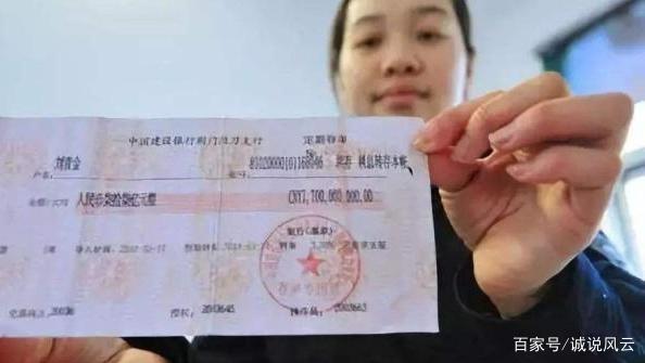 国债同定期存单有何区别 baijiahao.baidu.com